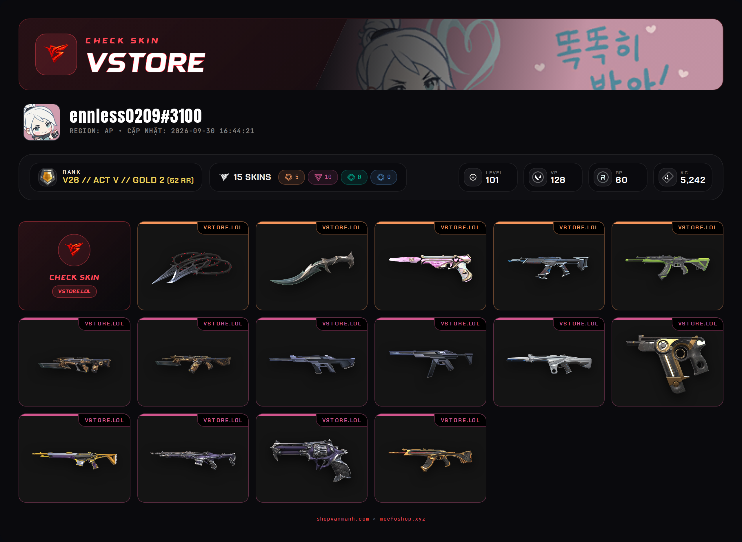 DROP WELCOME VM