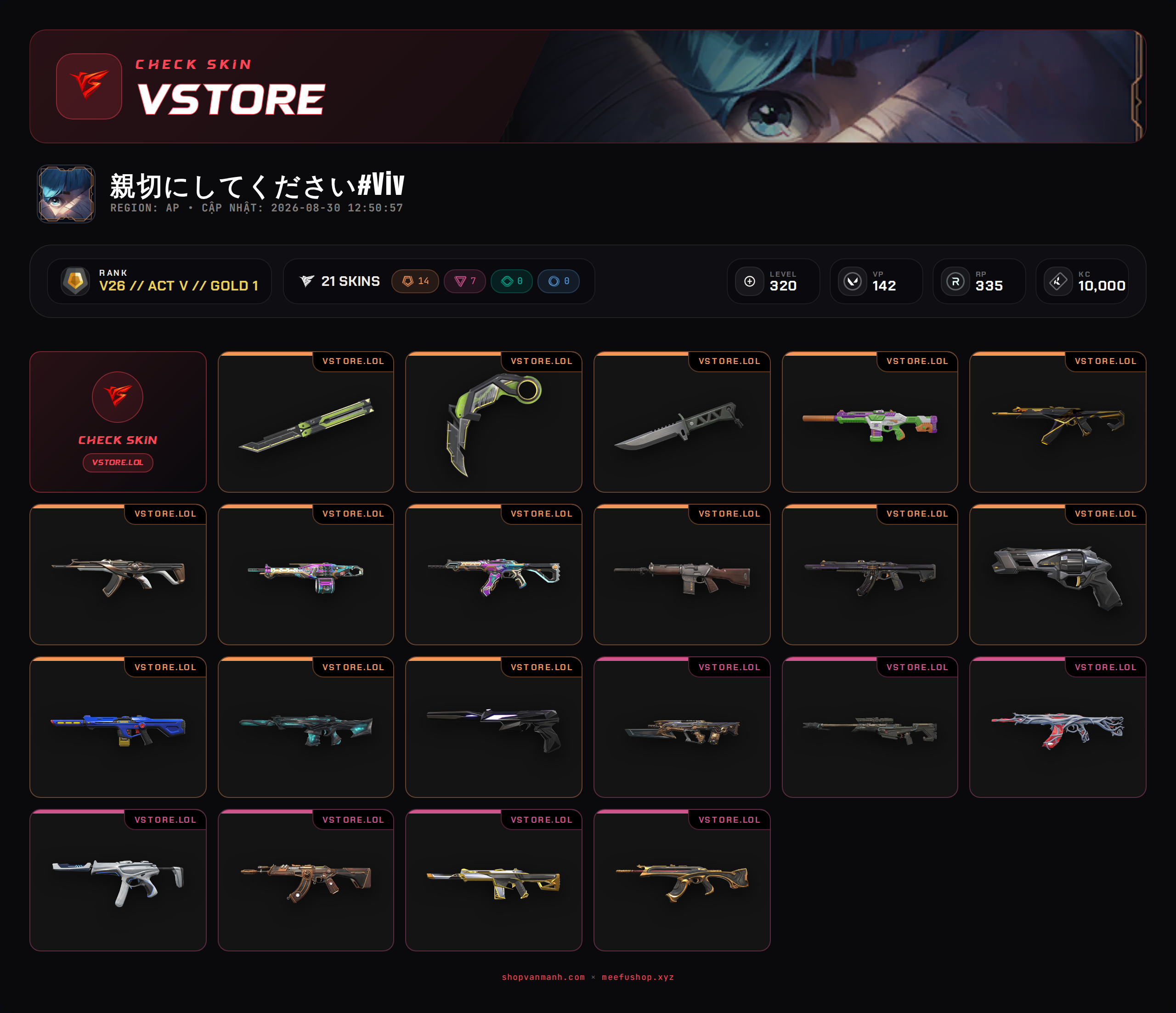 DROP MAIL WELCOME VM