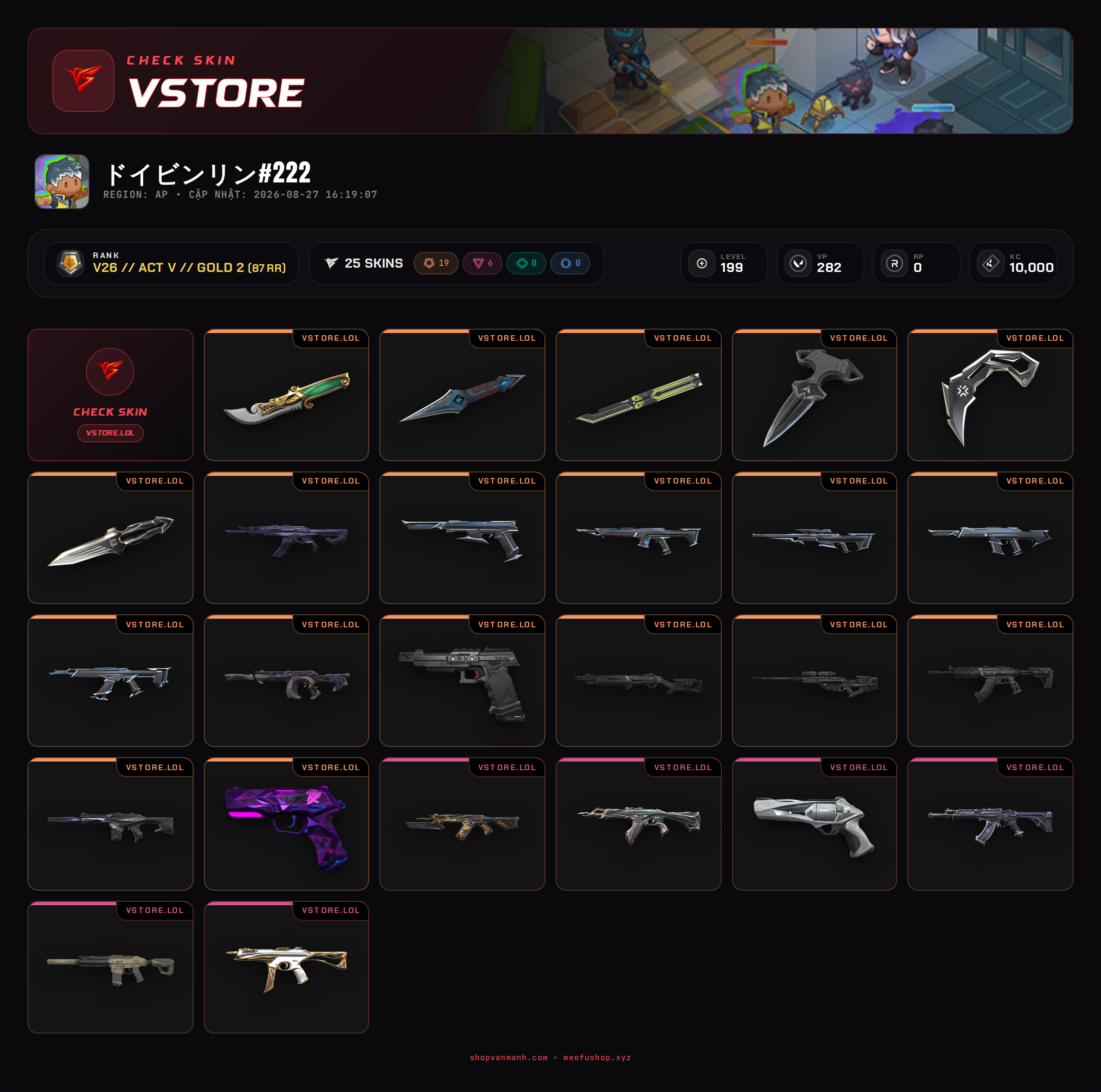DROP MAIL WELCOME